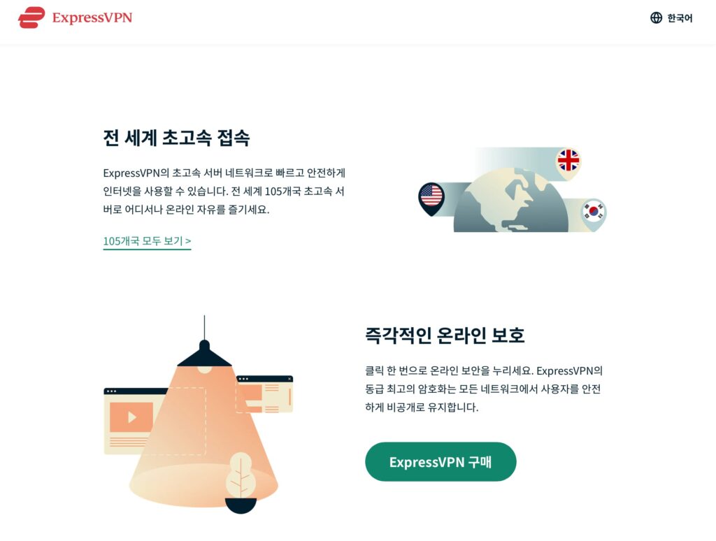 express-vpn-korea