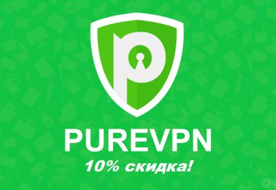 PureVPN 10% скидка!