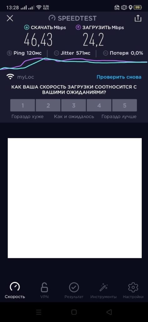 RusVPN Android app