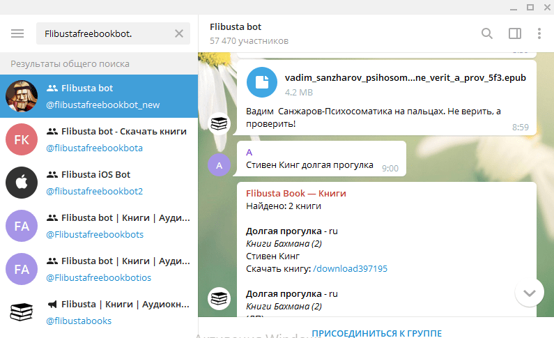 Как открыть флибусту в тор браузере mega тор браузер скачать русская mega